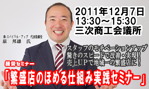 harakunio02.png